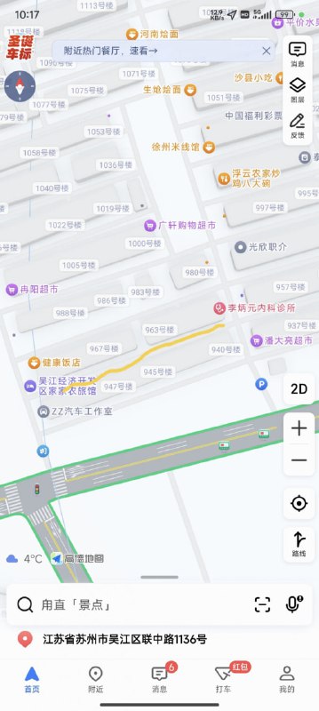 吴中区联中路1136号 。西湖